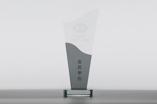 2015信息產(chǎn)業(yè)聯(lián)盟會員單位